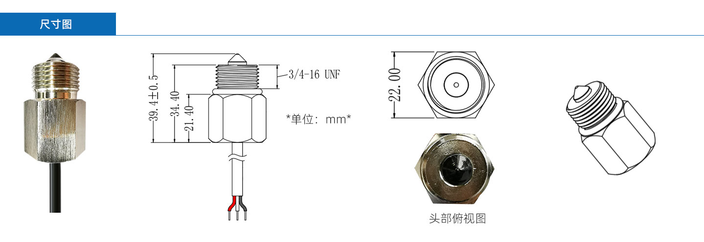 不銹鋼開(kāi)關(guān)FS-IR2003D-KIC