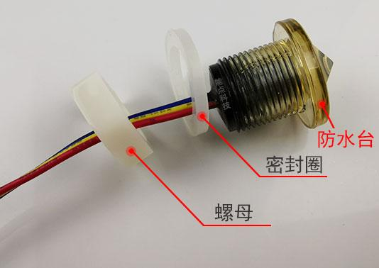 在容器里開孔裝光電液位開關，會出現(xiàn)漏水情況嗎？
