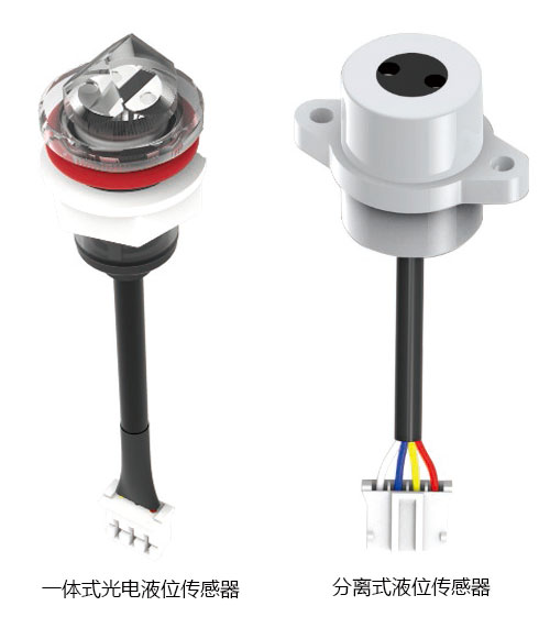 小家電液位檢測(cè)有哪些方案