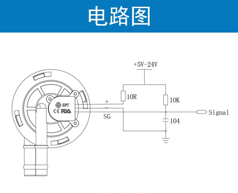 咖啡機(jī)飲水機(jī)流量開(kāi)關(guān)FM-HL2124W (帶線款）