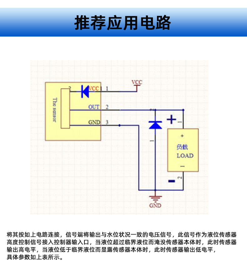 不銹鋼液位開關(guān)耐腐蝕耐強(qiáng)壓MIFS-IR2520D